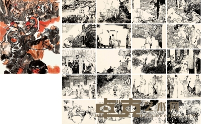 方瑶民 《玛瑙鏖兵》连环画
原稿一百八十二帧（全） 15.5×22cm×182