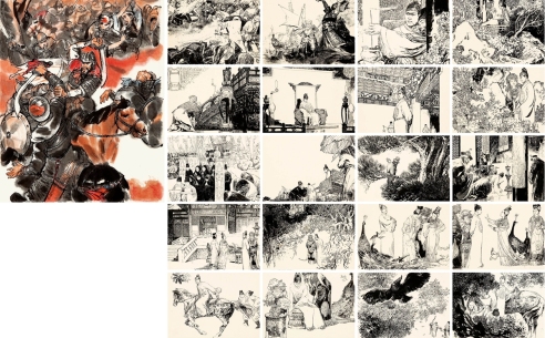 方瑶民 《玛瑙鏖兵》连环画
原稿一百八十二帧（全）