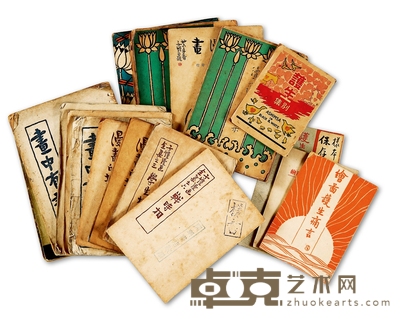 民 国 丰子恺漫画集二十一册 尺寸不一