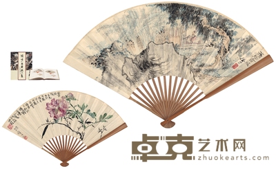 陆俨少 蕉阴书屋图·富贵平安图 49×18cm