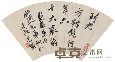 齐白石 为胡仙逋作  行书题画诗句 39×18cm 