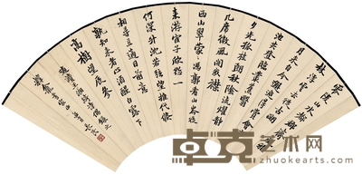林长民 为李宣倜作 楷书五言诗 51×18.5cm