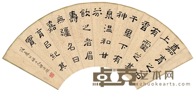 曾 熙 为颜钟骥作 隶书节录古文 52×18cm