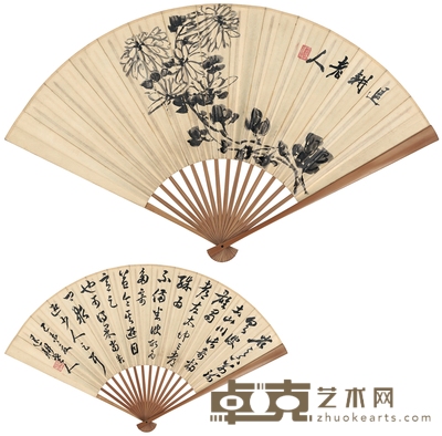 徐世昌 墨菊图·草书临游目帖 50×18.5cm