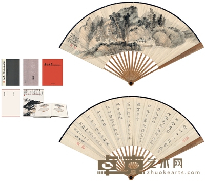 启 功 夏山图·草书古文 47×16cm