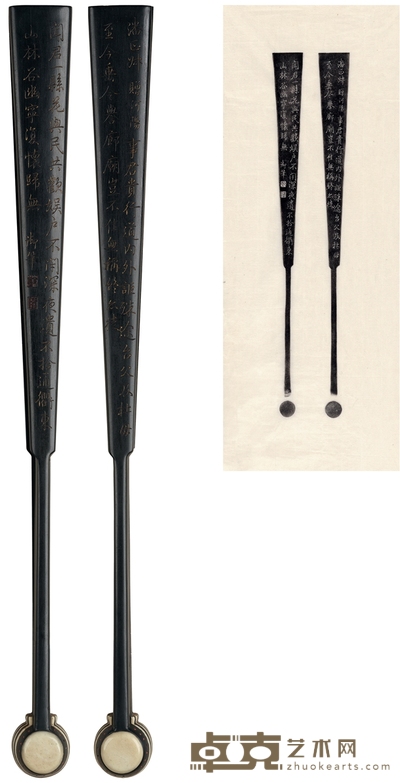 清·乌木刻乾隆御笔五言诗扇骨 长:33.5cm