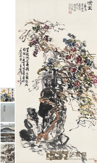 程十髪 跋 王个簃 绘 紫云图 137×68cm