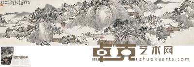 潘天寿 林峦人家图 97×23cm