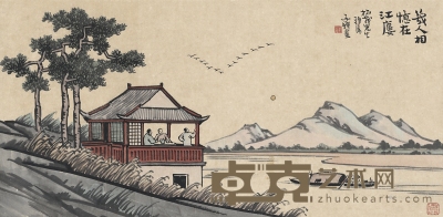 丰子恺  为项松茂作  忆在江廔图 64.5×31.5cm