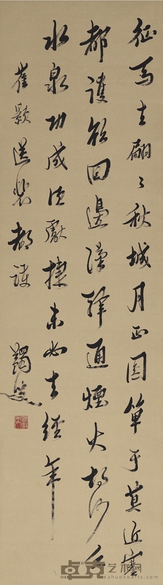 马一浮 行书 崔颢诗 132×36cm
