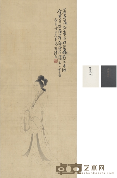 溥 儒 执扇仕女图 79.5×34cm