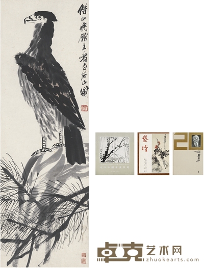 齐白石 英雄独立图 102.5×34cm