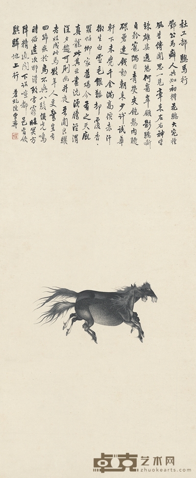 陈曾寿 双骢图 106×44cm