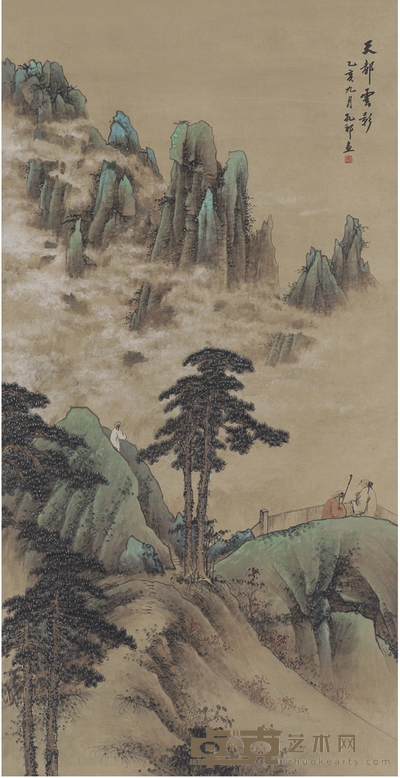 汪采白 天都云影图 171×86.5cm
