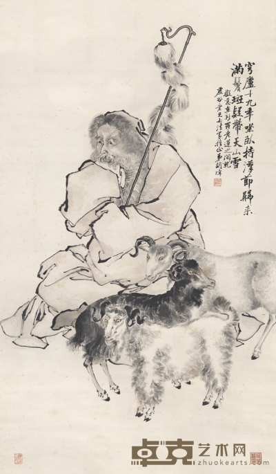 胡铁梅 苏武牧羊图 165×95.5cm    