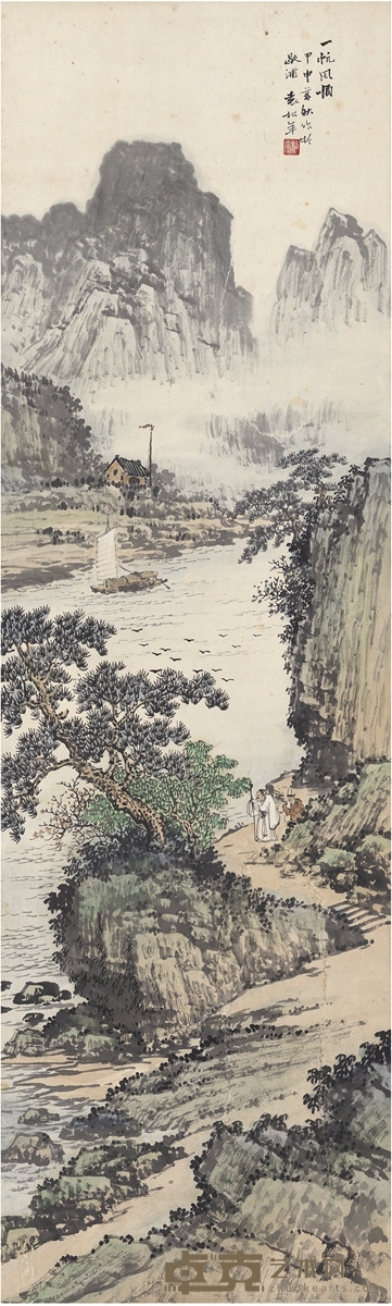 袁松年 一帆风顺图 93.5×28cm