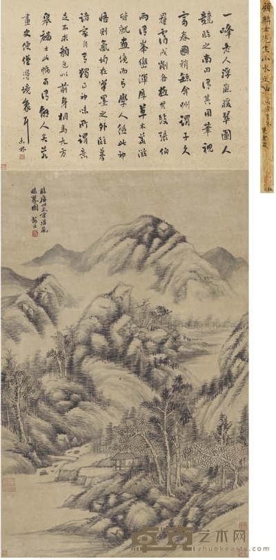 顾麟士 临王鉴浮岚暖翠图 画心：81×52.5cm 诗堂：52.5×36.5 cm   