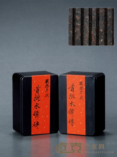 二十世纪九十年代·陈德华首批武夷正岩高枞水仙砖 规格: 两罐八片,单片净重: 103.2g;110.2g;99.2g;107.4g;108.6g;101.6g;
105g;106.9g