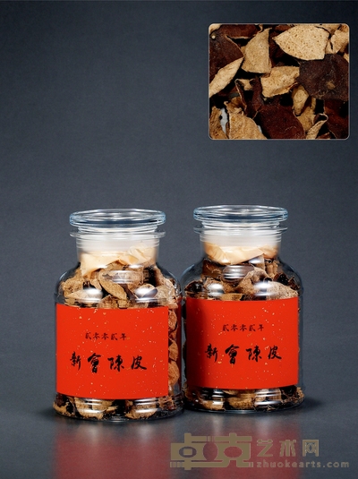 二〇〇二年·新会陈皮 规格: 两罐,共400g(净重)