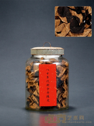 二十世纪八十年代·新会东甲老陈皮 规格: 一罐,500g(净重)