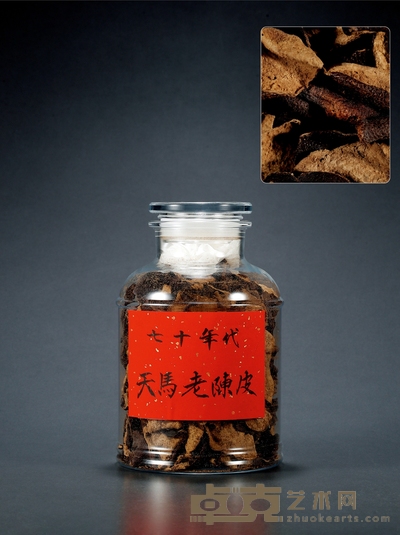 二十世纪七十年代·天马老陈皮 规格: 一罐,500g(净重)