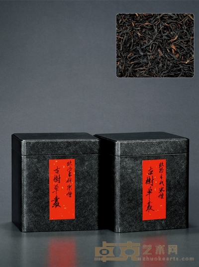 二十世纪九十年代·古树单枞宋种茶 规格: 两罐,1500g(两罐总净重)