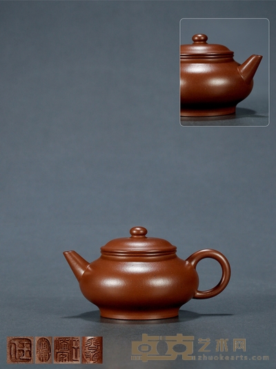 当代·任备安制紫泥水平壶 高6.9cm 长13.1cm
