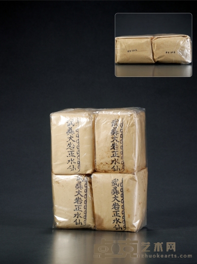 二十世纪七十年代·武彛大岩正水仙茶  规格: 四包，125g×4包（净重）