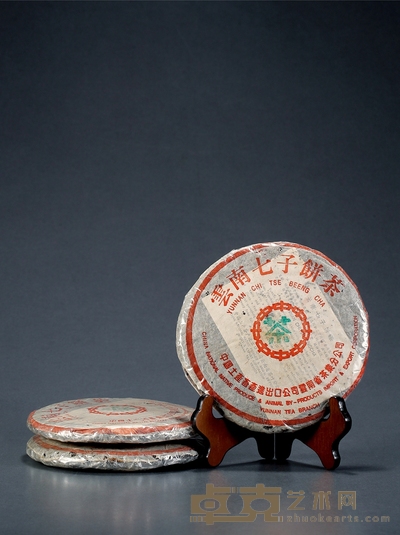 一九九三年·勐海茶厂7582青饼(生茶) 规格: 三片,单片净重: 337.9g;348.8g;330.3g