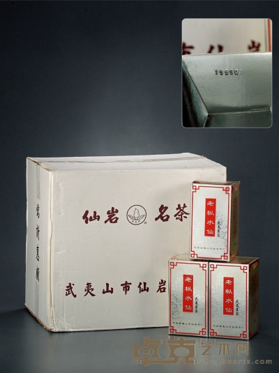 一九九九年·原装原箱赵大炎监制特级老枞水仙 规格: 一箱共二十四罐，250g×24罐(净重)