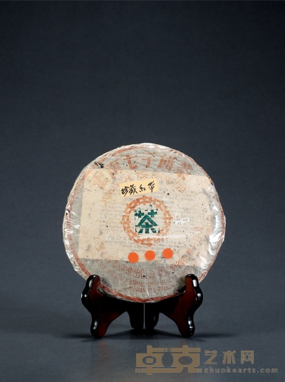 一九八四年·勐海茶厂纯干仓红丝带青饼（生茶） 规格: 一片，单片净重: 316.5g