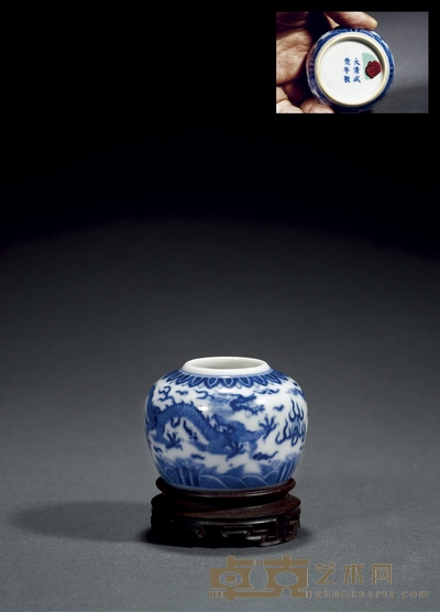 清咸丰·青花云龙赶珠纹水丞 高:5cm 直径:7cm