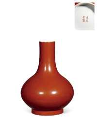 清道光·珊瑚红釉荸荠瓶