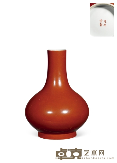 清道光·珊瑚红釉荸荠瓶 高：33cm