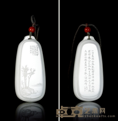 庞然 江渚风林 白玉牌  尺寸：77×36×10mm