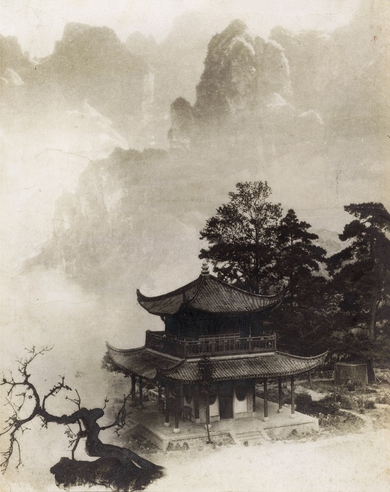 郎静山 古阁重峦