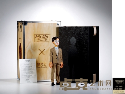 曾梵志 ArTy ReTro️® X曾梵志:The Mask 高38cm