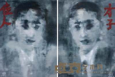 李 青 志摩与小曼 120×90cm×2