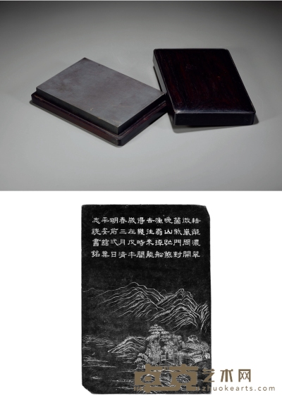 清·叶志诜铭山水纹平板端砚 21.1×14.2×2.7cm