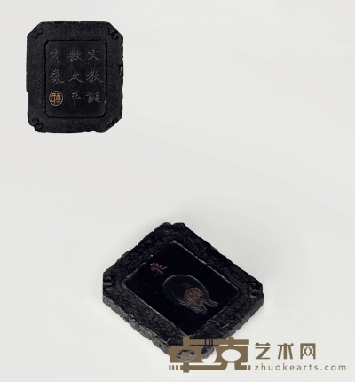 清康熙·汪时茂制太平有象墨 6.9×6×0.8cm 重39.4g