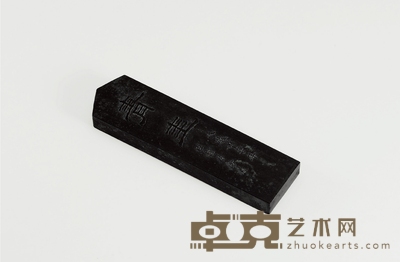 清·仿程君房青圭墨 11×3×1cm 重51.5g