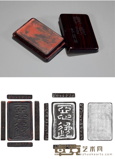 赖少其藏,唐云铭、徐孝穆刻长方小端砚 8.4×5.5×1cm