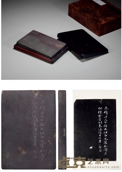 清·杨文莹铭赤壁东坡砚 18.8×13×2cm