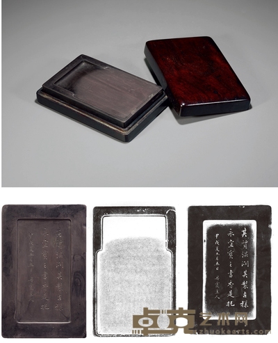 清·李充茂铭长方门字池端砚 15.4×9.8×2.5cm