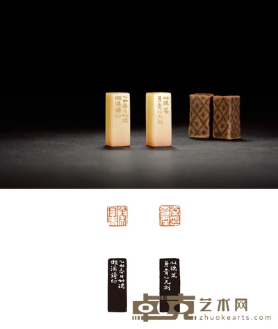 赵叔孺刻寿山芙蓉石秦更年自用对章 1.3×1.3×3.5cm×2