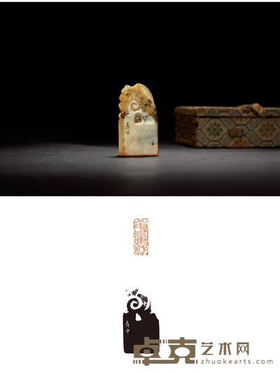 清·钟以敬刻鳌龙钮寿山坑头石严信厚自用闲章 2.3×0.9×4.4cm