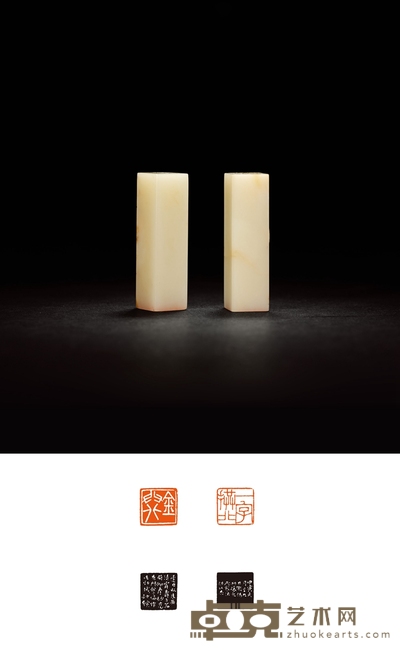 金城刻寿山白芙蓉石自用对章 1.6×1.6×5.8cm×2