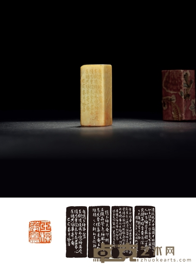 韩登安刻青田石自用印 2.5×2.5×6cm