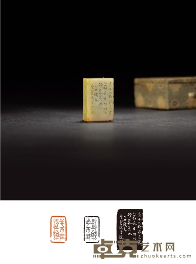 清·徐三庚刻青田石闲章 2.4×1.4×3.8cm