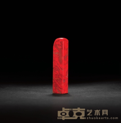 昌化鸡血石大红袍素方章 1.6×1.6×7.7cm
